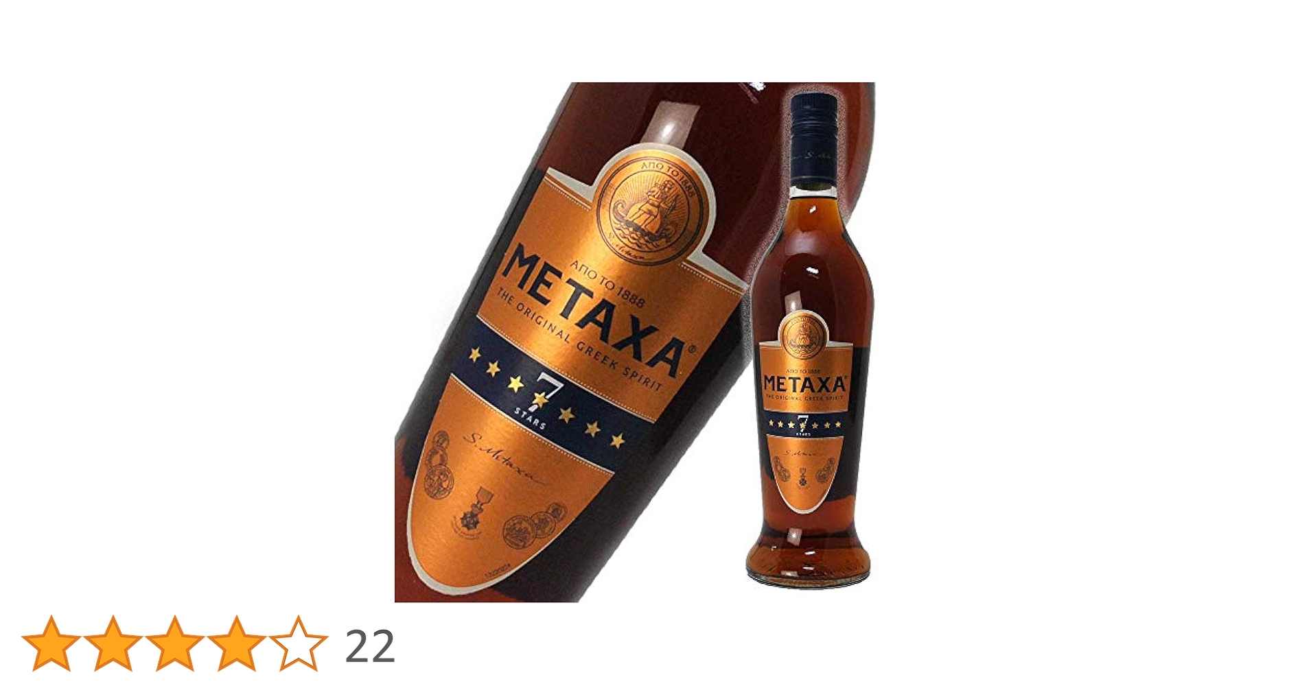 Amazon.co.jp: メタクサ セブンスター（7スター） 700ml 40度