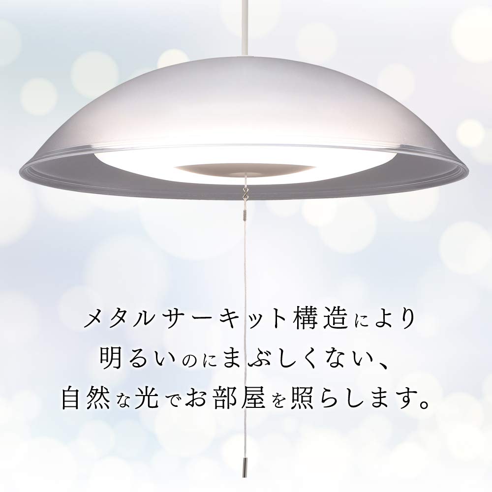 Amazon.co.jp: アイリスオーヤマ LED ペンダントライト 6畳 調光 