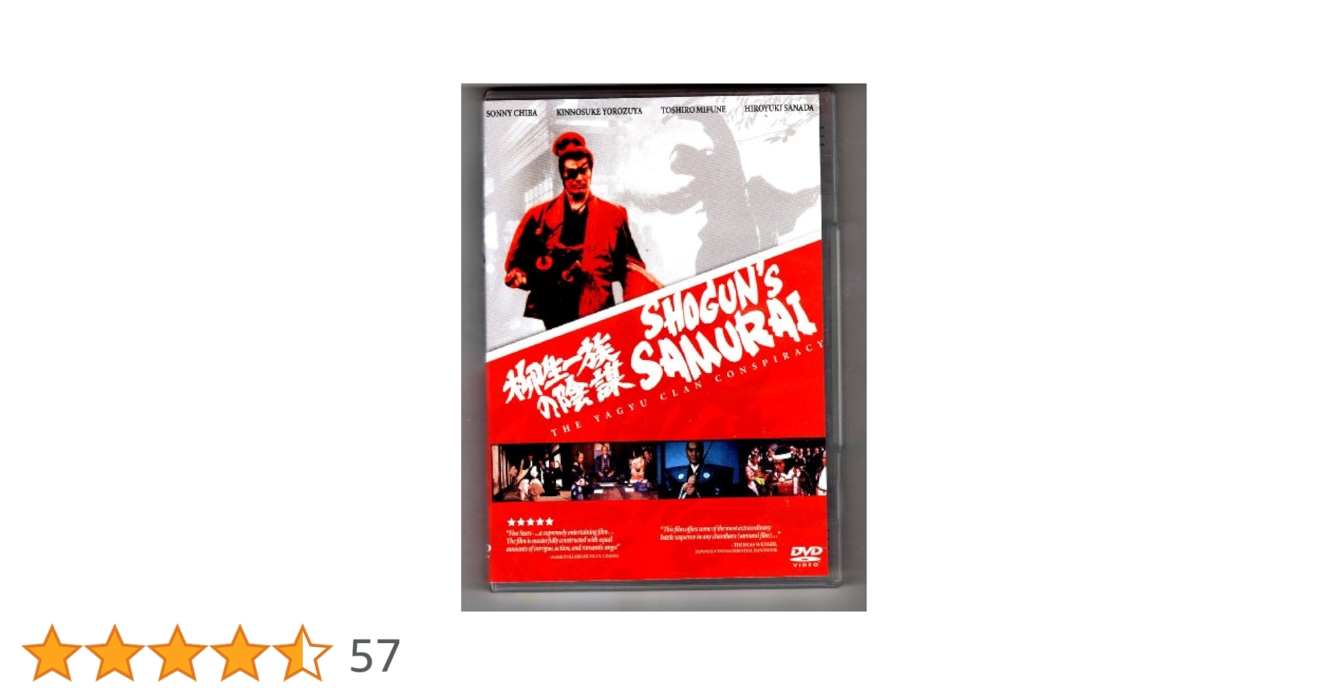 (未使用･未開封品)Conspiracy [DVD] Amazon.co.jp: CONSPIRACY : DVD