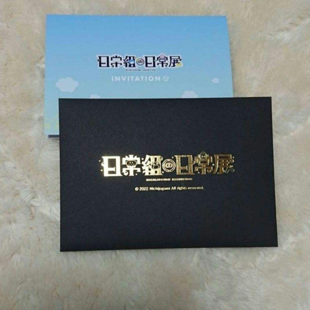 Amazon.co.jp: 日常組の日常展 クロノアさん 会場限定グッズなど