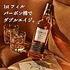 デュワーズ 12年 [ ブレンデッド スコッチウイスキー スコットランド産 700ml 40%][正規品]フレーバー(ハチミツ/リンゴ/バニ... #3