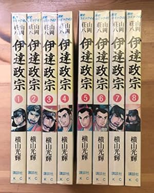 殷周伝説 全22巻―太公望伝奇 (希望コミックス) | 横山 光輝 |本