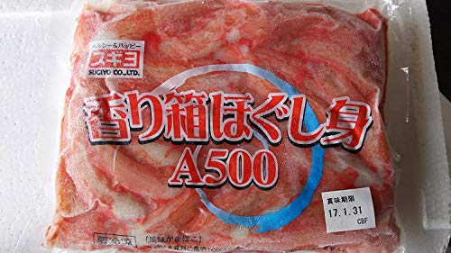 スギヨ 徳用 香り箱ほぐし 500g×20P 訳あり 冷凍