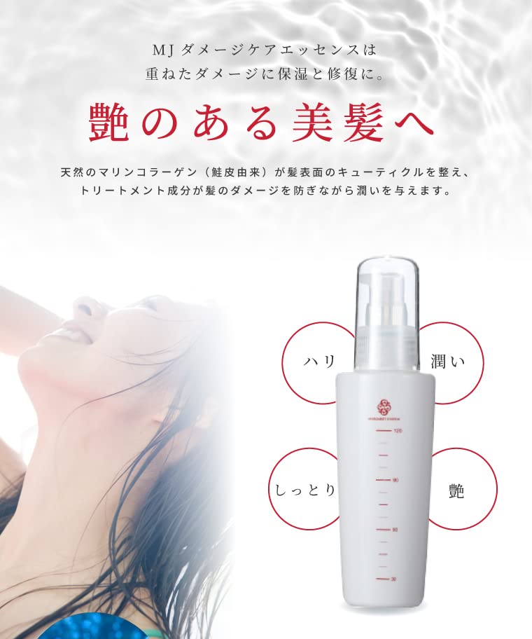 Amazon.co.jp: マーガレットジョセフィン ダメージケアエッセンス