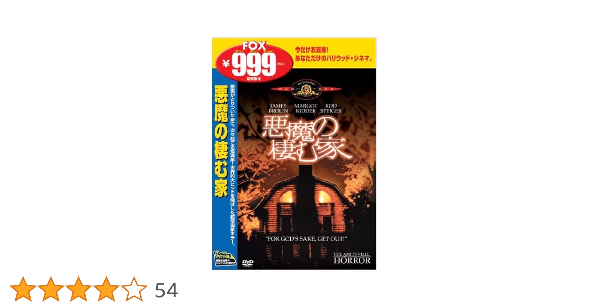 アロエ太郎様 ＜セル版／新品未開封2＞ ホラー映画 DVD8作品 アロエ太郎様 ＜セル版／新品未開封2＞ ホラー映画 DVD8作品
