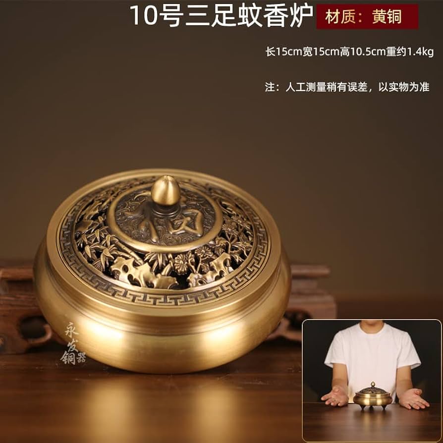 【和】周政作 ★香炉　美品 Amazon.com: 三足蚊香炉家用创意纯铜香薰炉三足仿古盘香炉檀香蚊