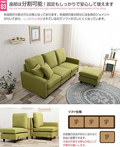 Amazon｜3人掛けソファー カウチソファ 布製 グリーン クッション2個