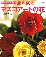 ??????????????????? 4277430074 Book Cover