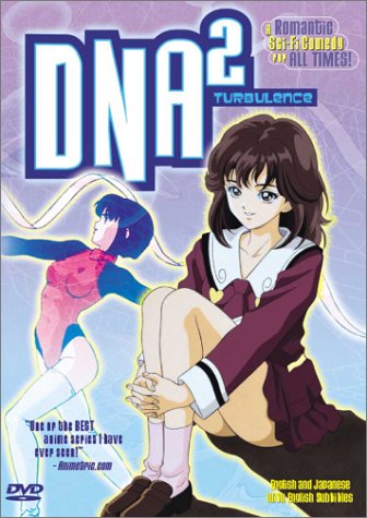 Amazon Com Dna2 Turbulence Vol 2 Keiichi Nanba Mina Tominaga Hiroko Kasahara Hekiru Shiina Megumi Hayashibara Ryunosuke Obayashi Eiko Yamada Takehito Koyasu Mitsuo Iwata Hiroko Maruyama Eken Mine Hidehiro Kikuchi Hiroshi