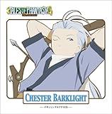 マキシシングル ドラマCD テイルズ オブ ファンタジア 第5巻 チェスター・バークライト編