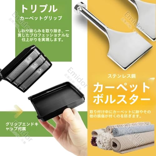 Emidor カーペットテンショナー、カーペットニーキッカー、調節可能な伸縮ブラケット、頑丈な取り付けツール、耐久性があり、家庭やオフィスでの使用に適しています。 (A) [3]