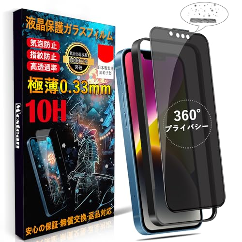 Mostean Ή iPhone 16e/14/13/13Pro KXtBy360°`h~z iPhone 16e/14 tB ̂h~ybœ\t/KChgt/wh~ P[XɊȂz{Ɏqfސ dx10H ϏՌ 
