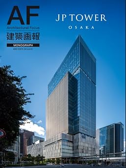 401   JP TOWER OSAKA