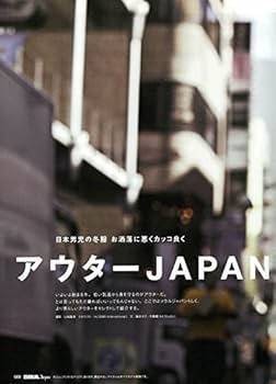 DAYS JAPAN 2014年1月〜12月号 12冊 613OeI+C+IL._AC_SY200_QL15_.jpg