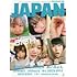 「ROCKIN'ON JAPAN 2020年7月号」