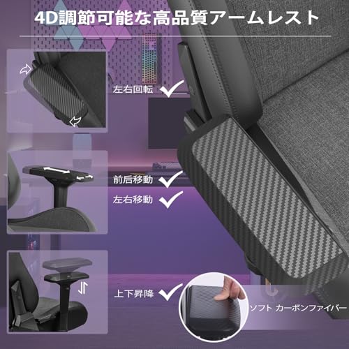 KARNOX グレー ゲーミングチェア 05LEGEND の商品画像 6