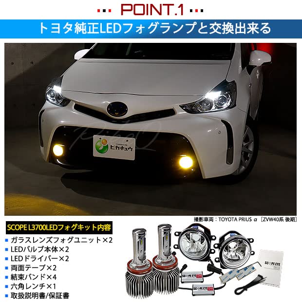 H.S トヨタ純正パーツ交換品 エスクァイア新車外し トヨタ純正パーツ交換品 エスクァイア新車外し