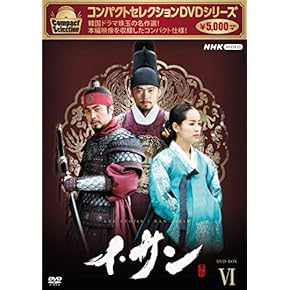 Amazon.co.jp: 韓国のTVドラマ: DVD
