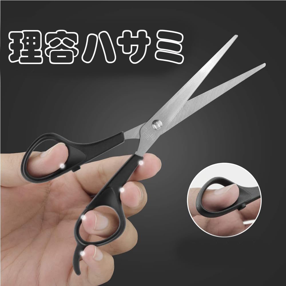 Amazon | 理容ハサミ 散髪はさみ セット スキバサミ 髪切り 5点セット