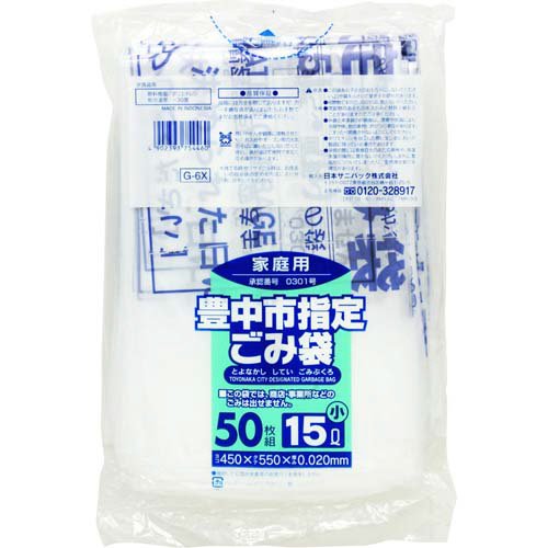 Ni kadek Purnamiasih　送料分 276-231 ワイドスーパー 1箱(3.2kg×4袋) ヤヨイ化学 【通販