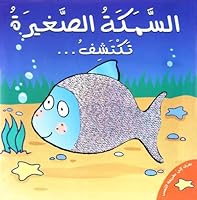 The Little Fish Discovers 9953691371 Book Cover