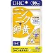 ニンニク＋卵黄 30日分 [ヘルスケア&ケア用品]