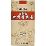 JPS�ČӉ��������a���G�L�X��N 260��