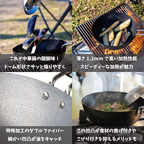 Wok para camping de hierro Arnest, 18 cm miniatura 4