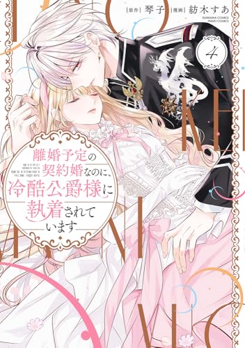 Amazon.co.jp: 紡木すあ: 本、バイオグラフィー、最新アップデート