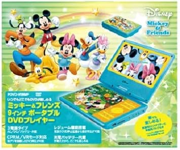 Amazon 9インチ キャラクター ポータブルdvdプレイヤー ディズニー ミッキー ミニー ドラえもん ミッキー フレンズ ヴァーテックス Vertex ポータブルdvdプレーヤー