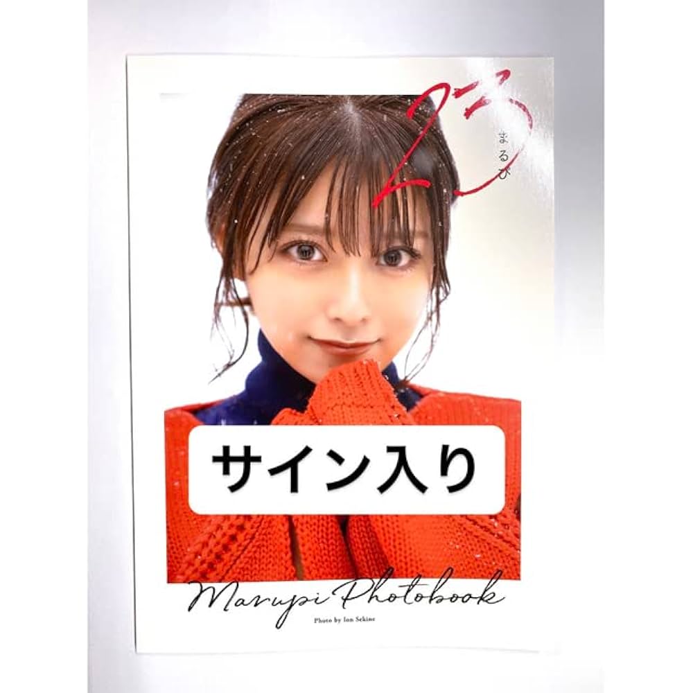 【美品】マルフォイ 直筆サイン写真(保証書つき) 美品】マルフォイ 直筆サイン写真(保証書つき)