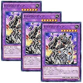 3枚 遊戯王 日本語版 SD27-JP045 Elemental HERO Gaia E・HERO ガイア (ノーマル)