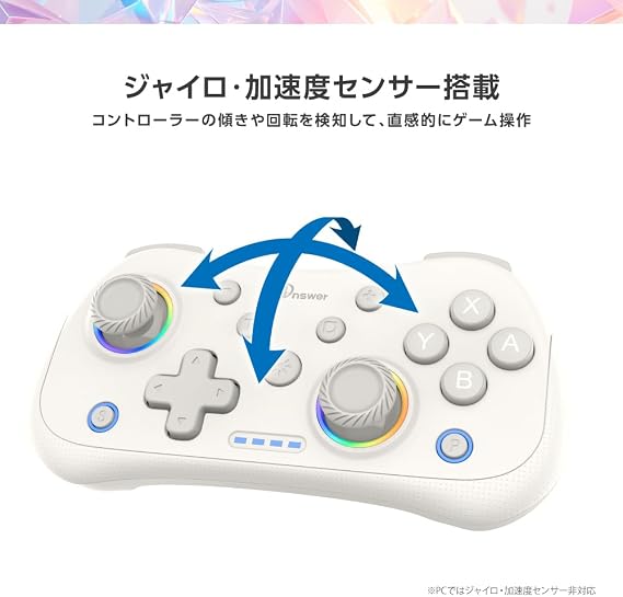 アンサー Switch2/PC用 miniコントローラー ホワイト ANS-SW200WH