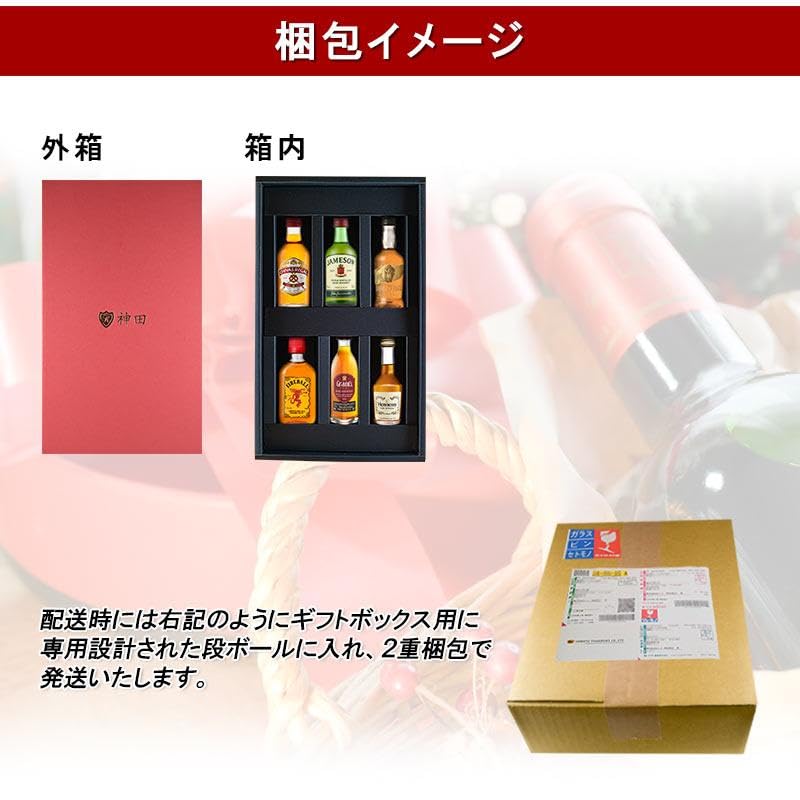 Amazon.co.jp: 神田商店 ウイスキー ブランデー ミニボトル 飲み比べ