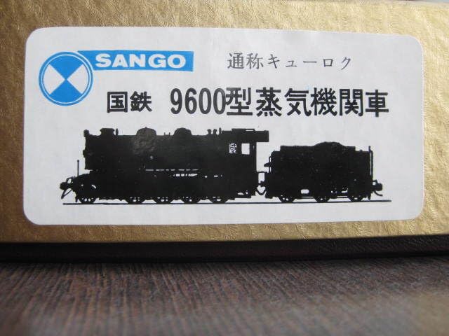 Amazon.co.jp: 珊瑚模型店 9600型 総合キット : おもちゃ