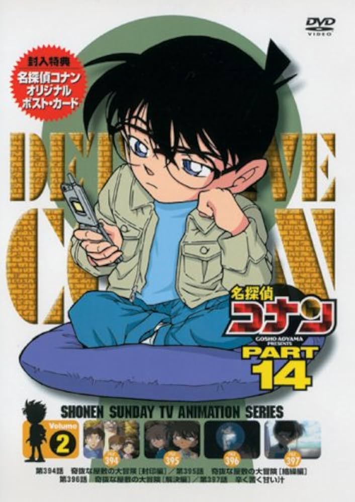 劇場版 他 名探偵コナン/青山剛昌 DVD Amazon.co.jp: 劇場版「名探偵コナン緋色の弾丸」 (通常盤) (DVD