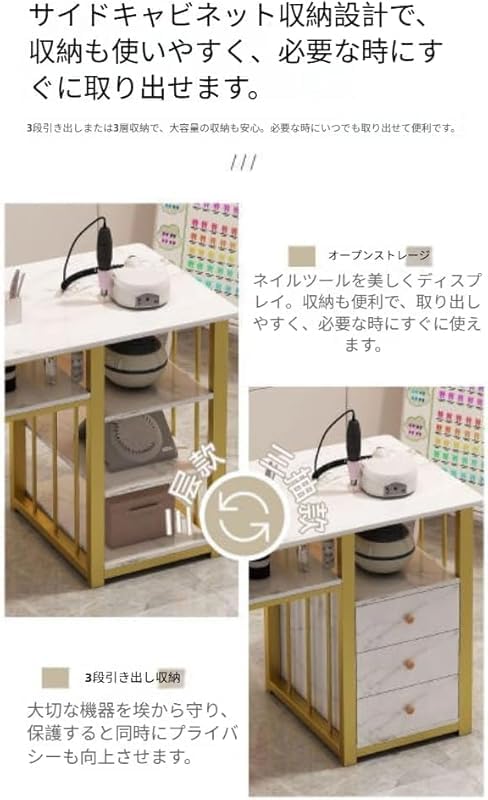 ネイルテーブル、ネイルワークベンチ、大理石柄デザイン、収納引き出し付き、複数のコンパートメント、頑丈なフレーム、耐久性、3層デザイン