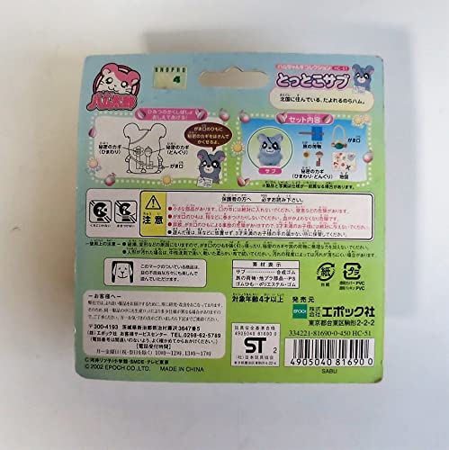 どっちゃん様 リクエスト 10点 まとめ商品 とっちゃん4664様 リクエスト 3点 まとめ商品 - メルカリ