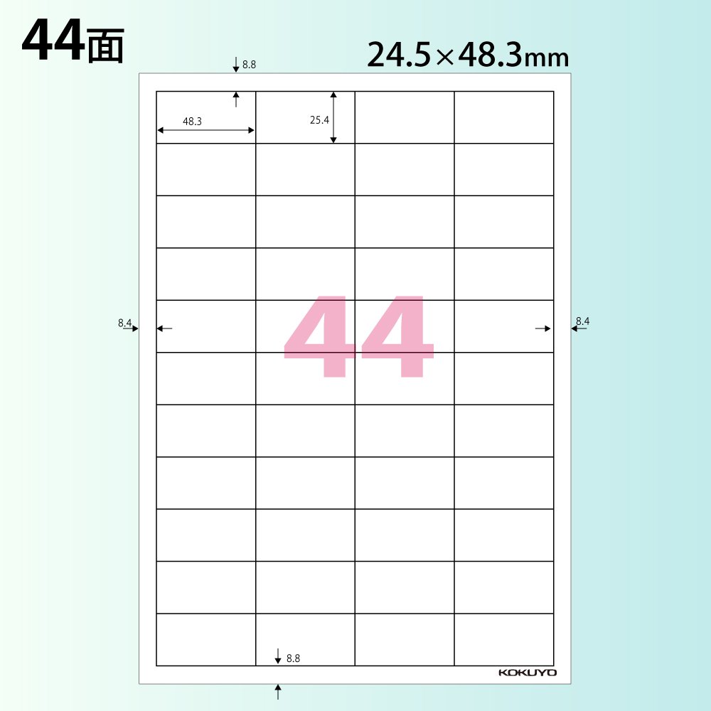 Amazon.co.jp: コクヨ カラーレーザー カラーコピー ラベル 44面 20枚