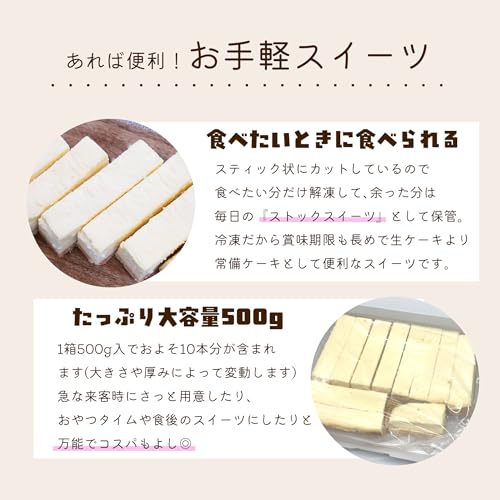 BAYU STORE 濃厚チーズケーキバー 500g