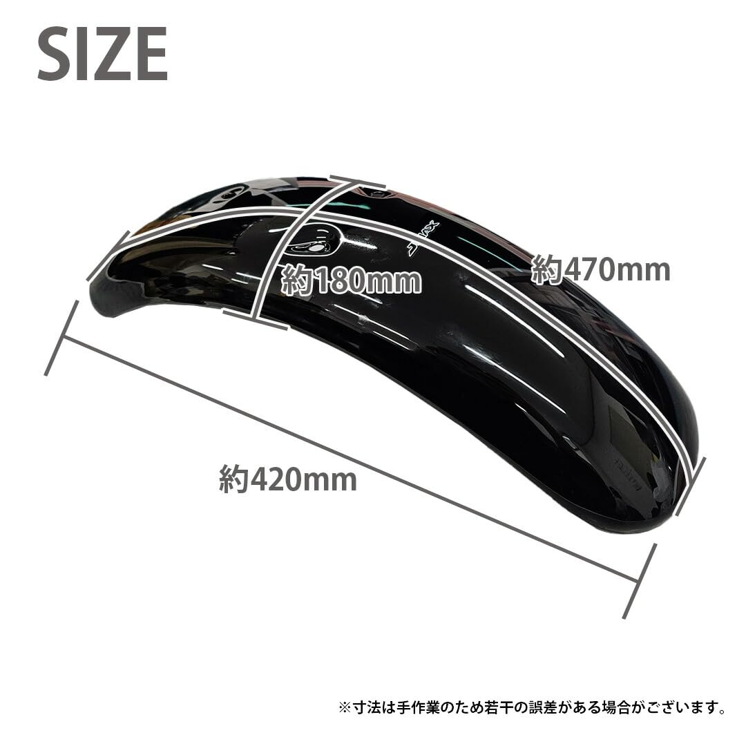 Amazon | JMAX製 モンキー125用 フロントフェンダー（ブラック