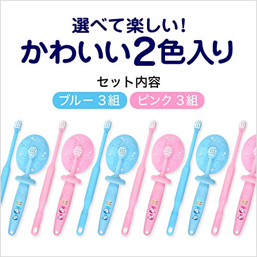 最安値 花王 クリアクリーン キッズハブラシ 0ー3才向け 6本 花王 歯ブラシ 子供用 の価格比較