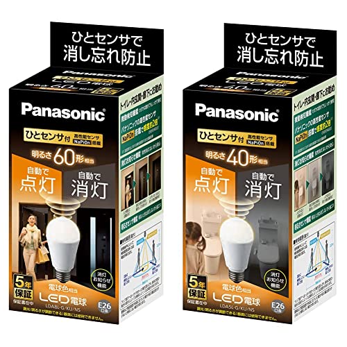 パナソニック LED電球 E26口金 一般電球・人感センサー 電球60形相当+電球40形相当