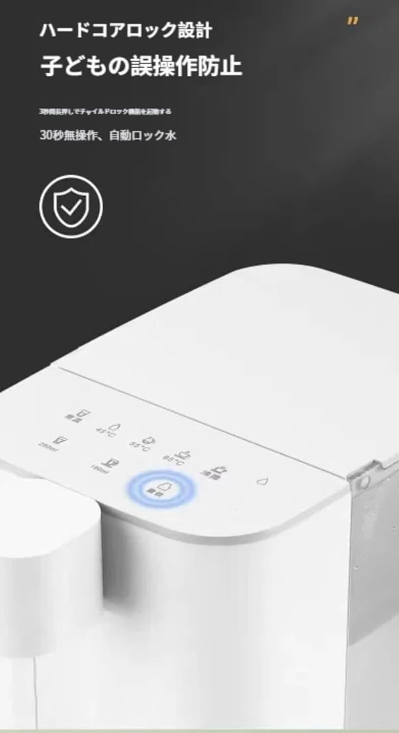 DancJulie浄水型ウォーターサーバー ウォーターディスペンサー 電気ケトル 3L 卓上 3秒瞬間熱湯 高速給水器 5段階温度調