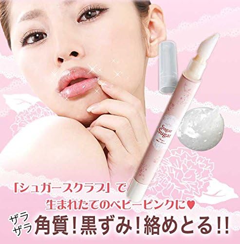 Amazon 乳首ピンク くび ピンク クリーム 黒ずみ ケア 唇 パック スクラブ シュガーシュガー グリム ビューティー 通販