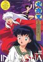 犬夜叉 2 [DVD] wwzq1cm 51DHHTN9B7L._AC_SY200_QL15_.jpg