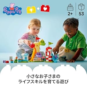 Amazon.co.jp - レゴ® デュプロ ペッパピッグ たのしいカーニバル 10453