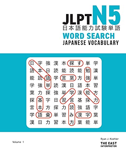 Jlpt N5 Japanese Vocabulary Word Search: Kanji Reading Puzzles To Master The Japanese-Language Proficiency Test