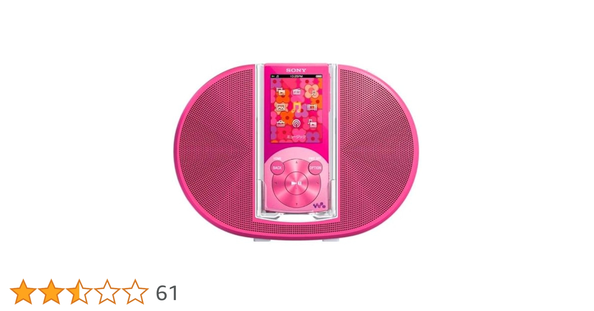 Amazon.co.jp: SONY ウォークマン Sシリーズ スピーカー付 [メモリー