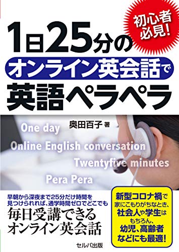 英語のあいさつ25連発 25 Ways To Say Hello In English Fruitful Englishのおいしいブログ 英語の 暮らし